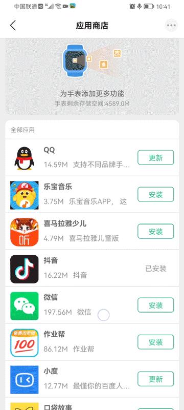 穿戴感最好的智能手表,可穿戴式智能手表