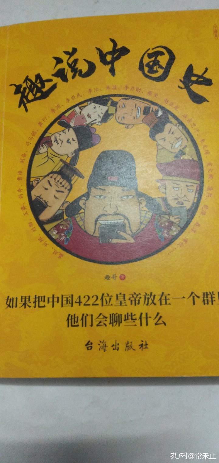 漫谈书籍的版权页与开本