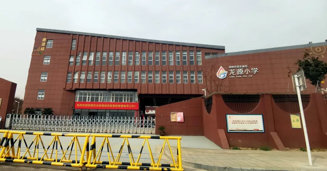 北龙湖三大名校排名,北龙湖最好的公办小学