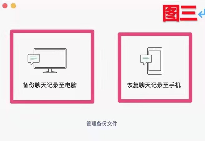 【青岛贝壳智慧助老】如何把手机文件备份到电脑上？（二）