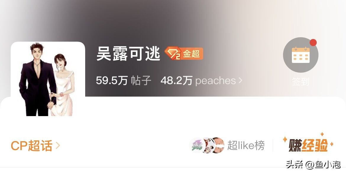 盘点那些年我们嗑过的cp,那些年磕过的cp完整版