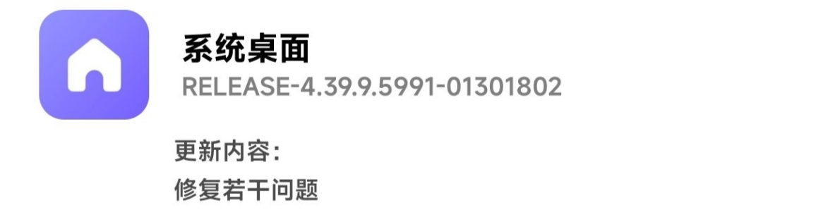 miui17状态栏nfc图标隐藏,为什么更新miui14会显示nfc标志