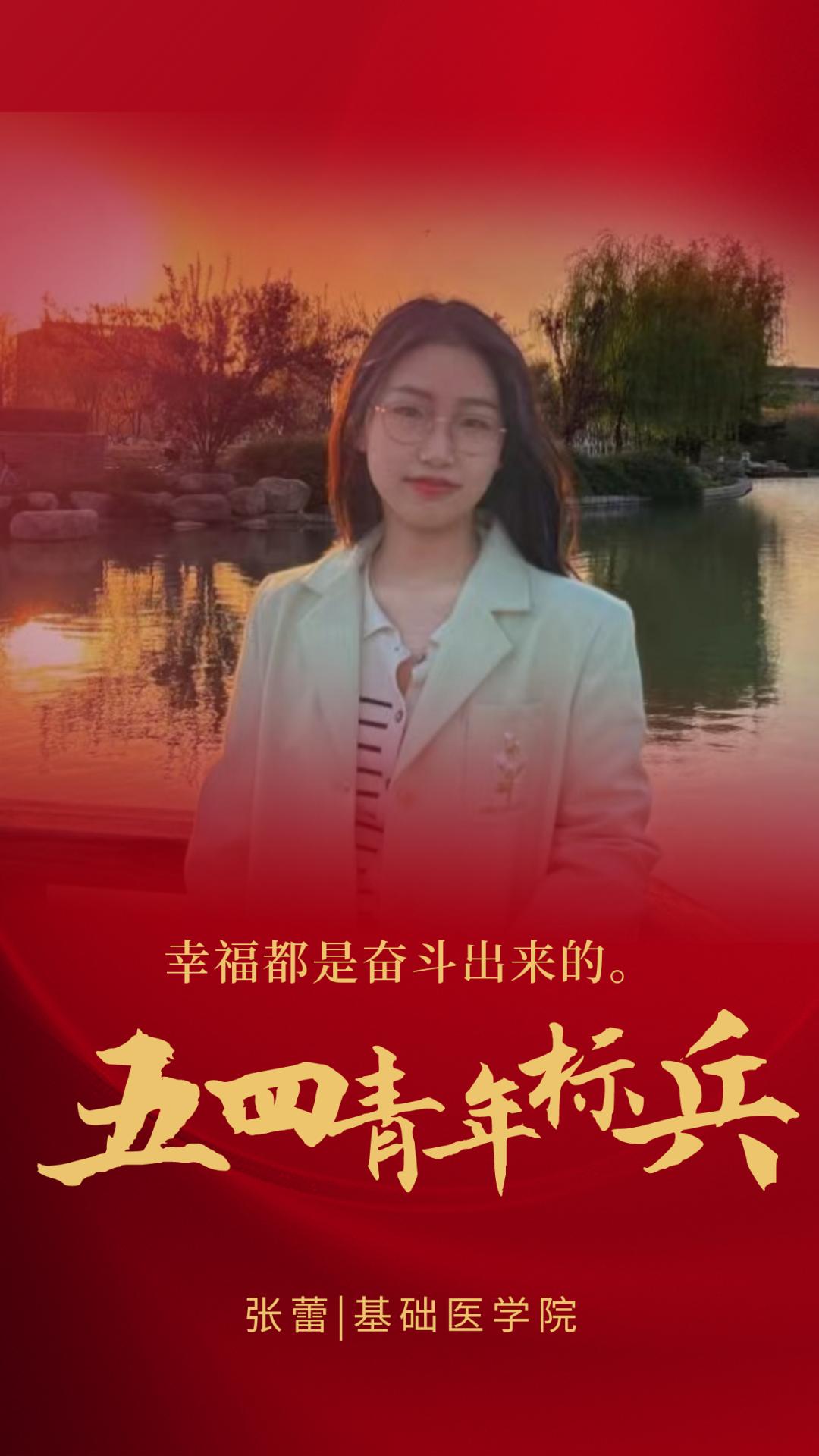 青年五四标兵简要事迹,五四青年奖章标兵