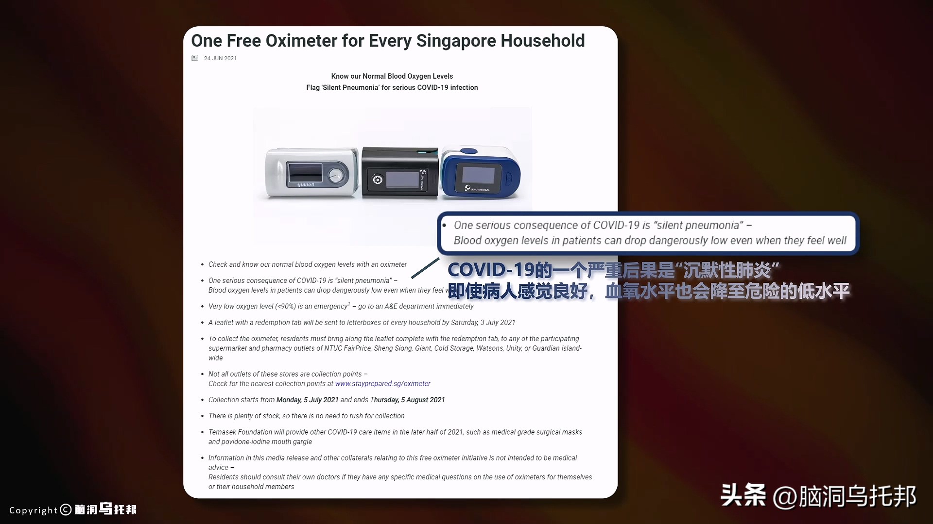 无症状感染是因为体质差吗,为什么有的人感染症状轻