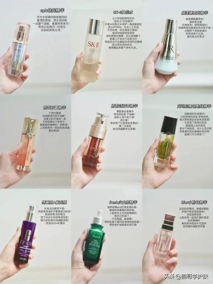 大牌精华抗老22岁,大牌抗皱提亮精华最好的