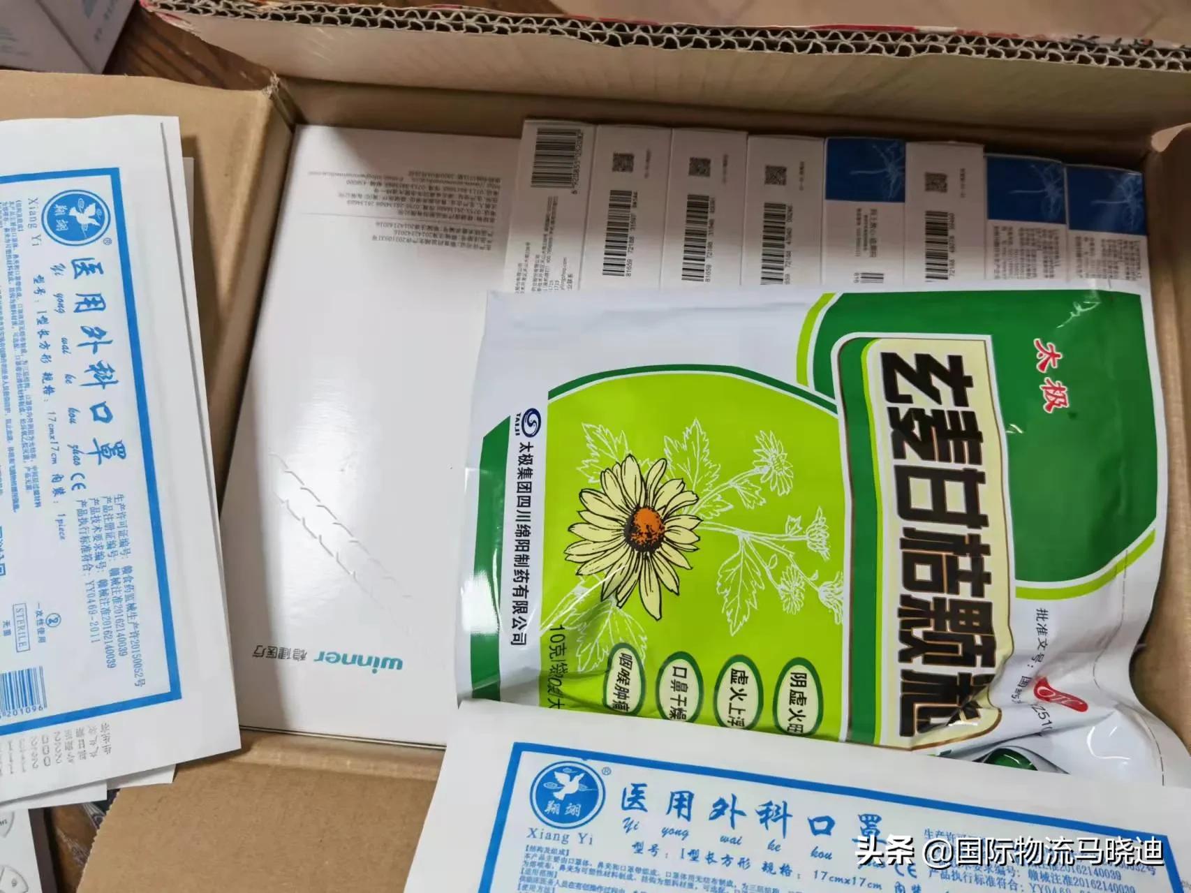 中药粉末可以带到澳洲吗,中药颗粒能寄往美国么