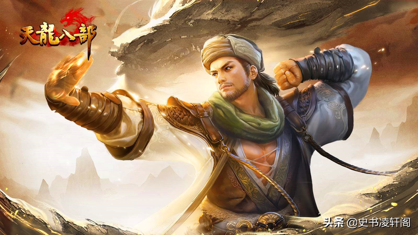 金庸武侠中最强的十大高手,金庸武侠小说最强武功排名