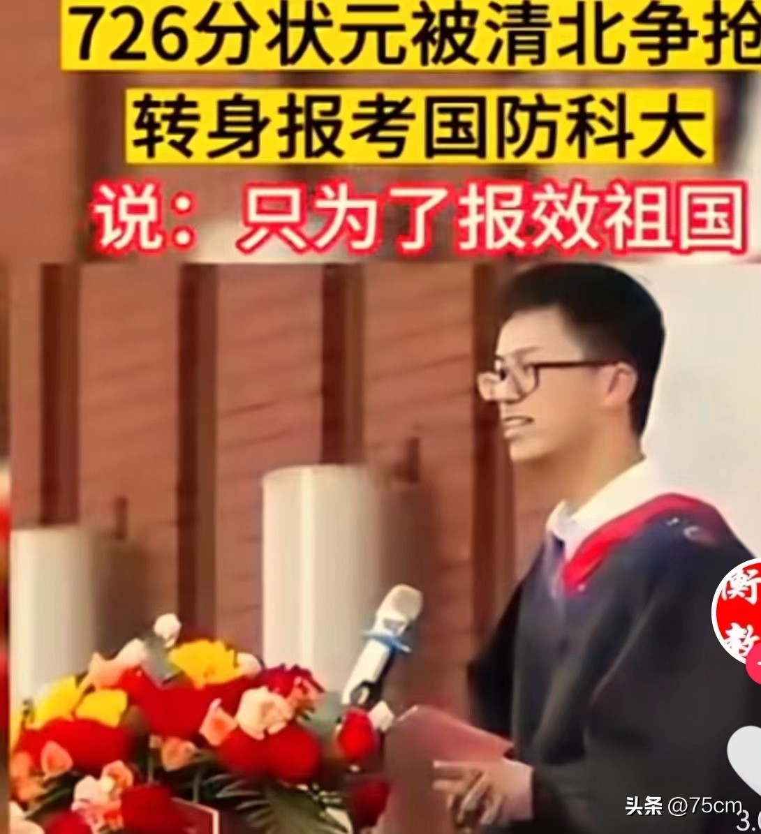 清华北大和国防科大,国防科大vs北大清华