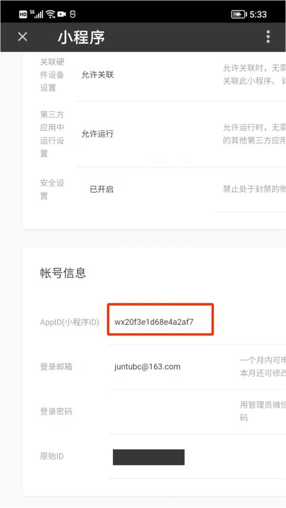 零基础学习编写微信小程序,零基础学习开发微信小程序