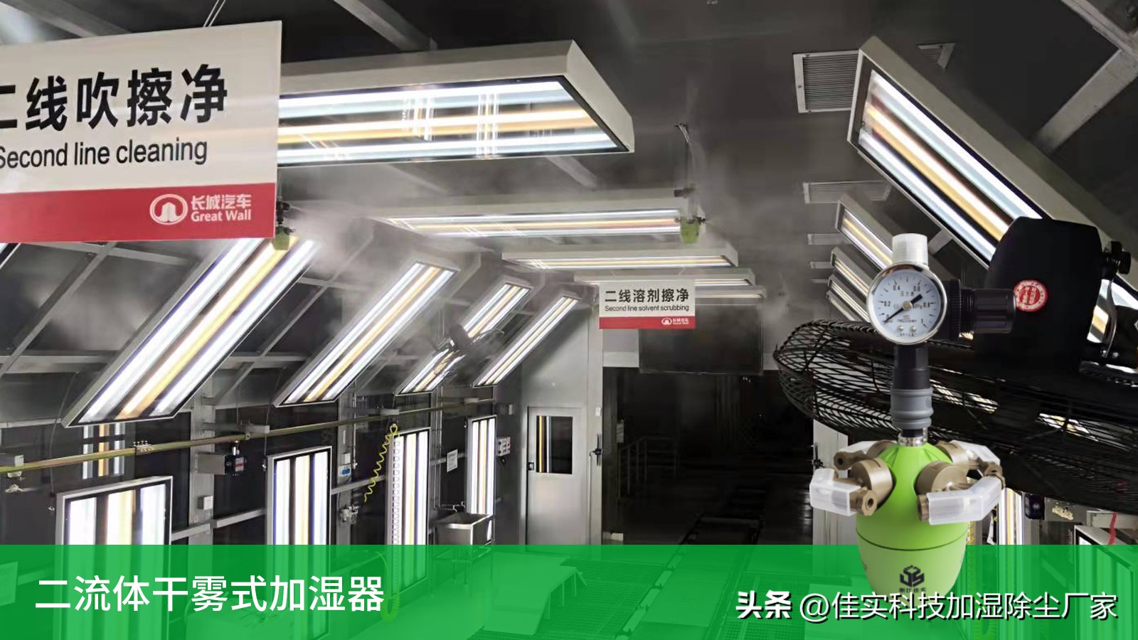 加湿器无雾型好还是热雾型好,湿膜加湿器加湿原理