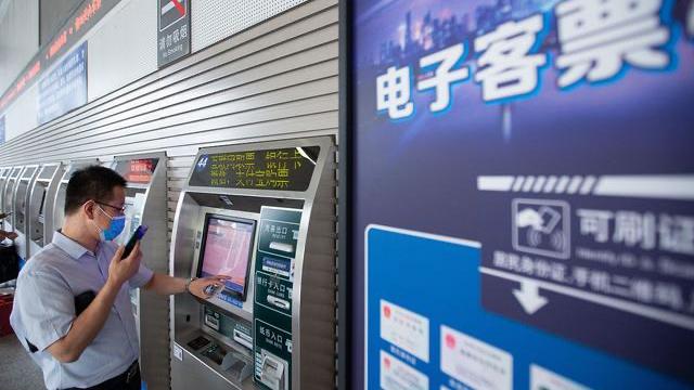 购买电子票需要兑现吗,购买电子火车票的规定