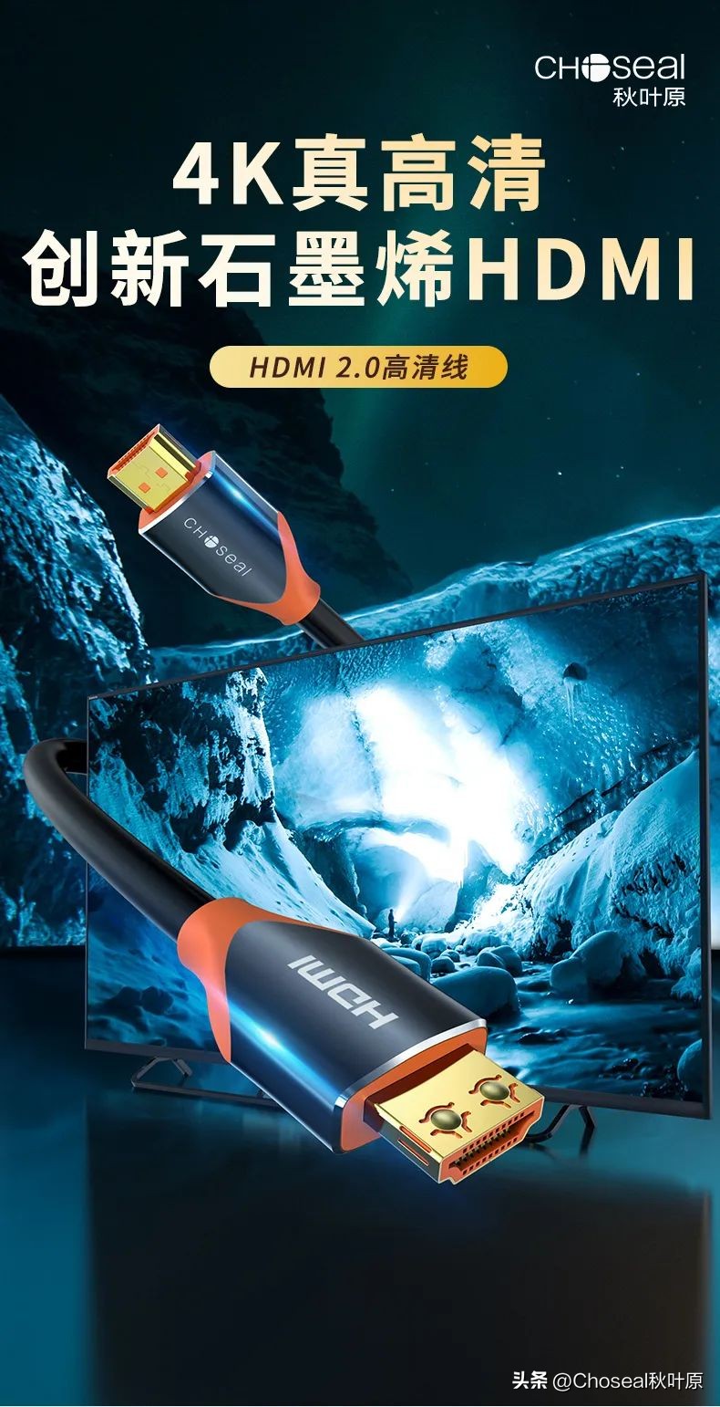 hdmi石墨烯屏蔽线,hdmi线材为什么要屏蔽