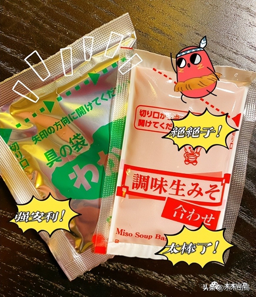 0073木木山高日记（41-50）