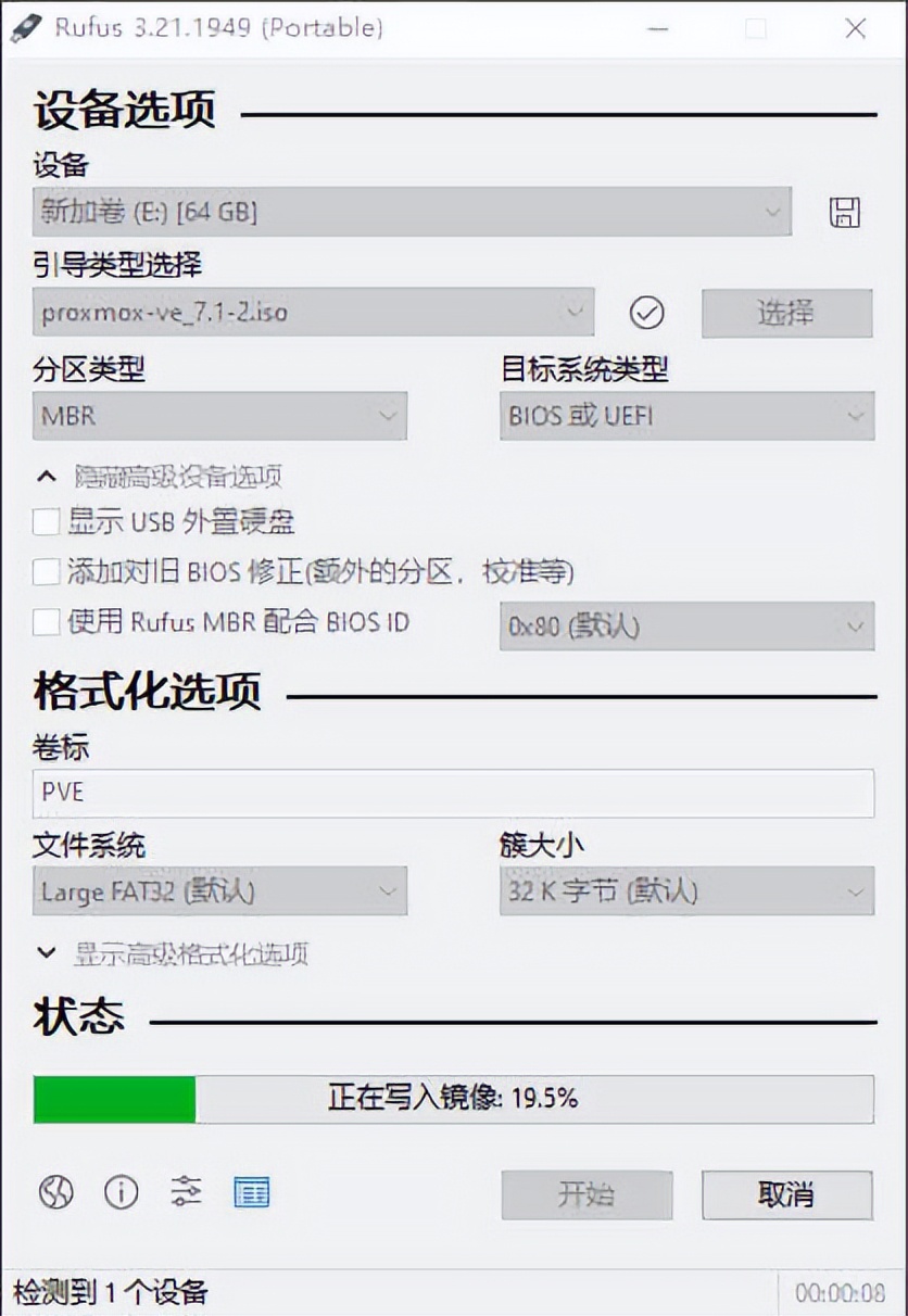 零刻EQ12Pro深度体验,下PVE搭建AllInOne折腾记录