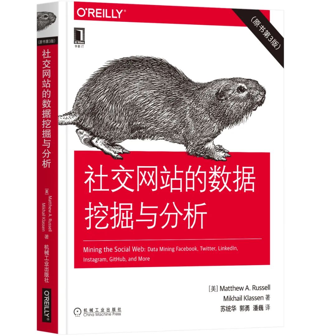 知乎高赞：有哪些你看了以后大呼过瘾的数据分析书？