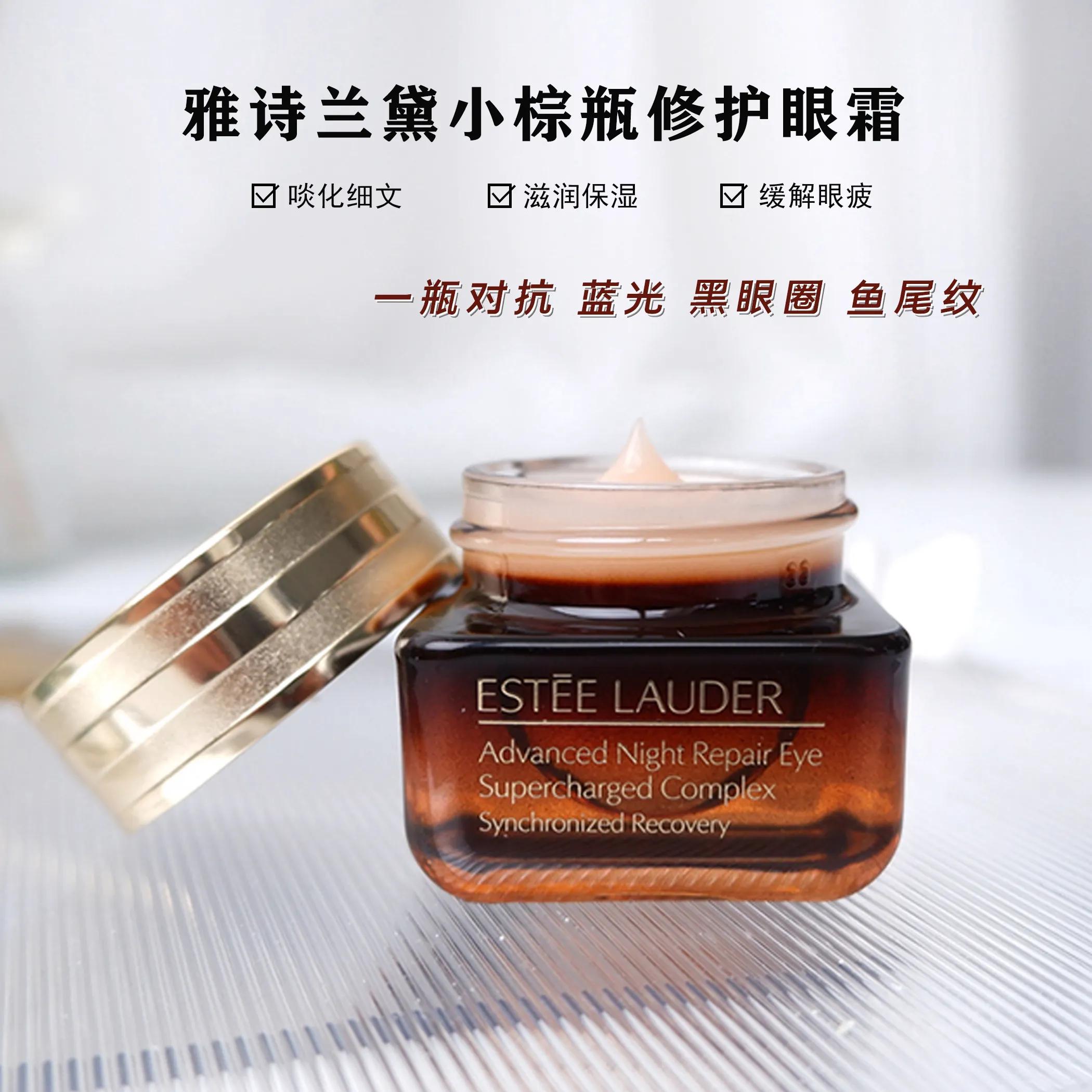 雅诗兰黛小棕瓶:打破时间的锁链,展现眼部青*光春**彩