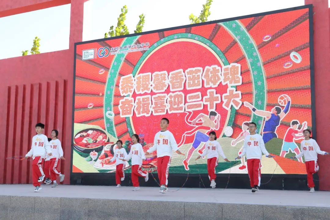 南湖行知丨引爆全场！当美食与体育邂逅，会擦出怎样的火花？