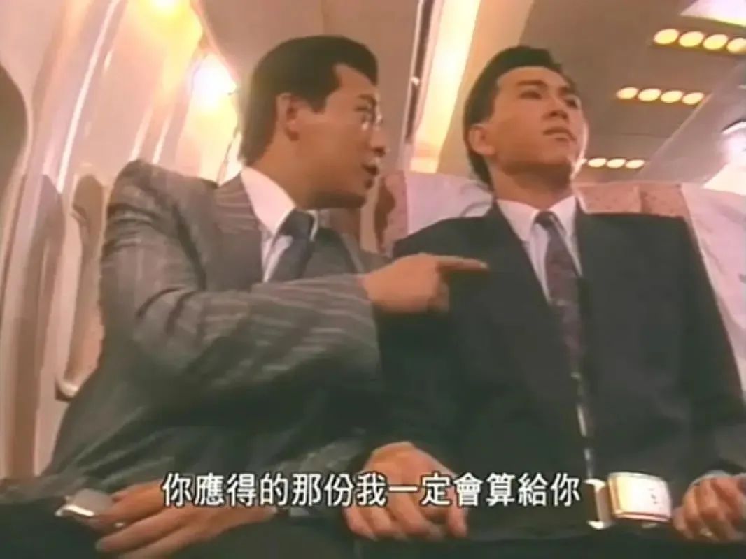 港剧第一神剧,港剧第一大渣男