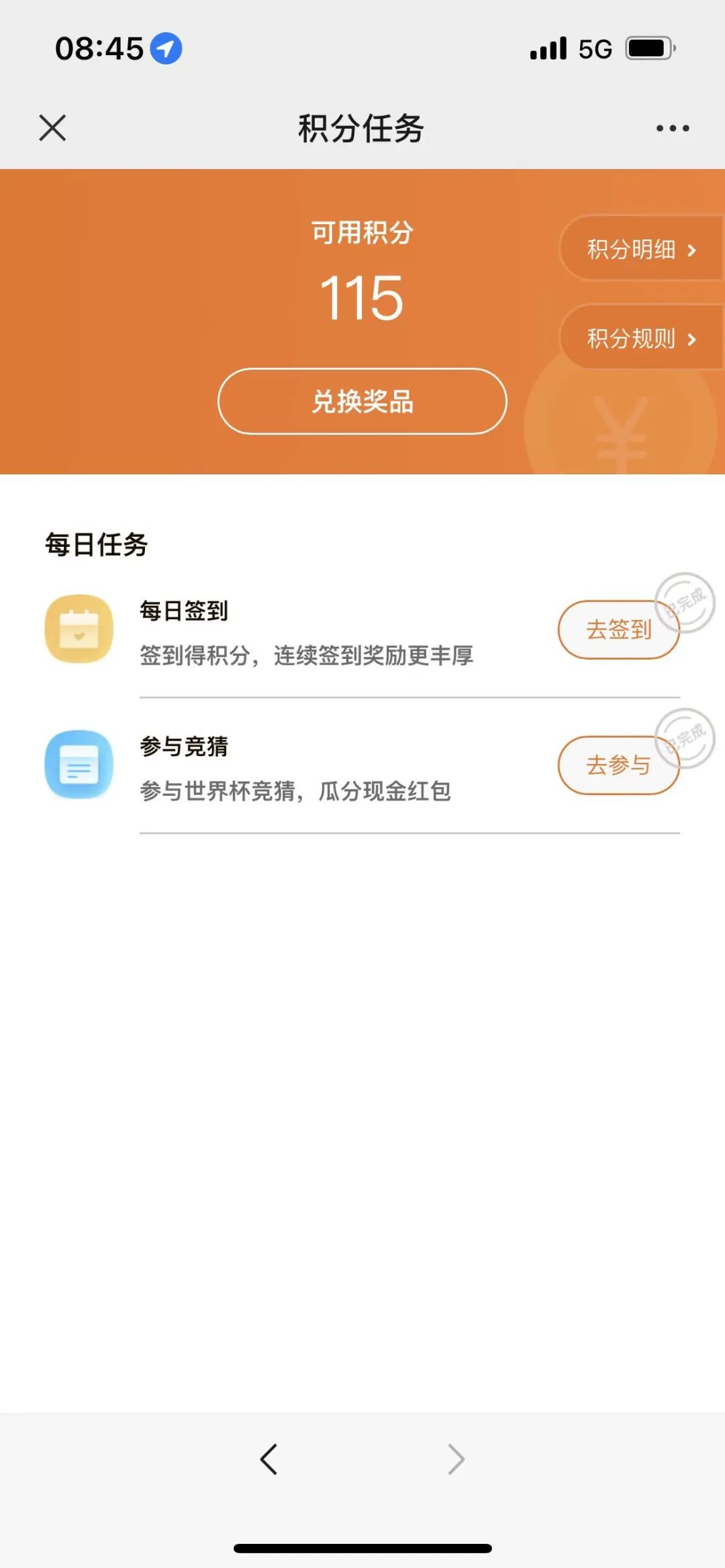 绍兴双色球中奖,绍兴体彩中奖1.24亿