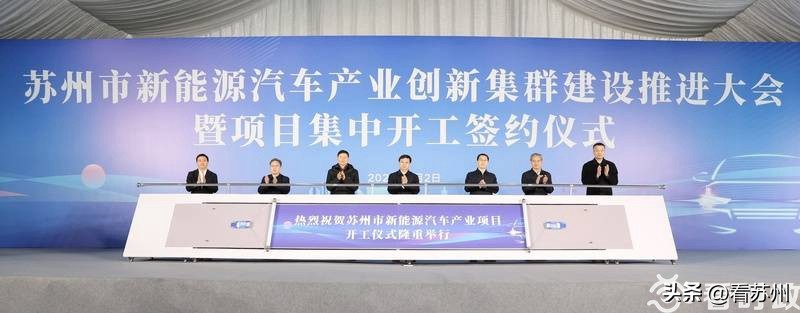 推进新能源汽车产业高质量发展,新能源汽车产业园一期项目