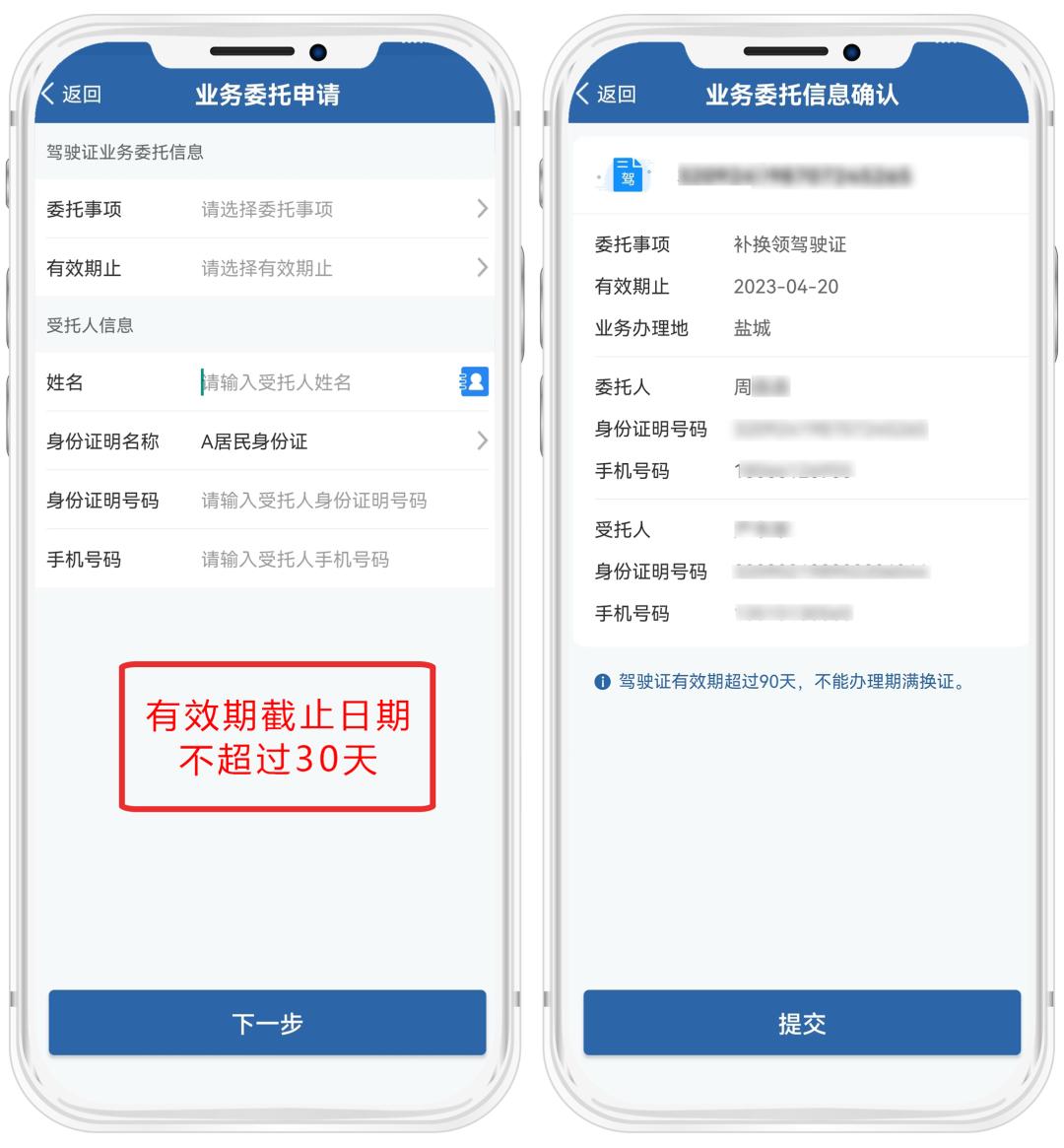 网上办理快捷方便,便捷平台怎么样