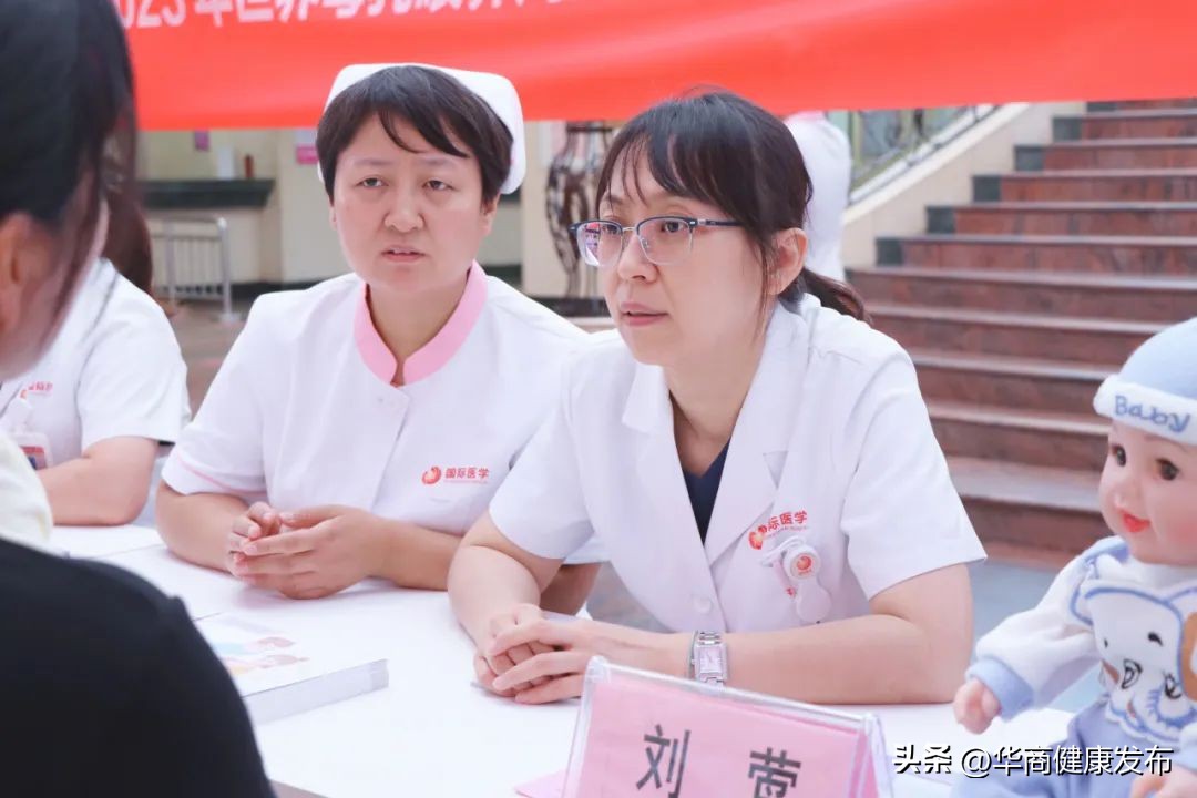 产科门诊母乳喂养周活动策划,西安高新医院国际部产科