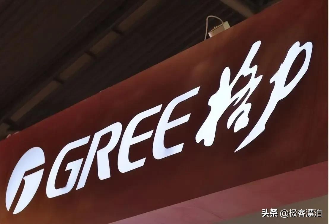 格力对河北经销商停止供货,格力停止对河北经销商供货的看法