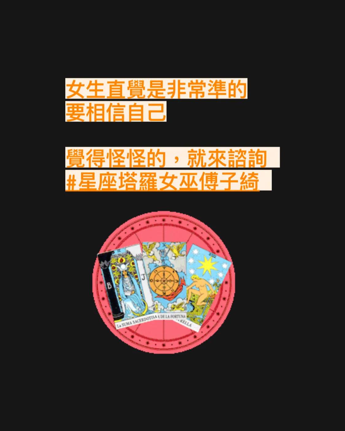 天秤座上升星座狮子座2021年运势,处女座上升星座狮子座的运势