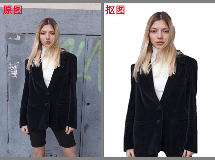 免费抠图软件一键抠图,别再傻傻的用ps抠图了