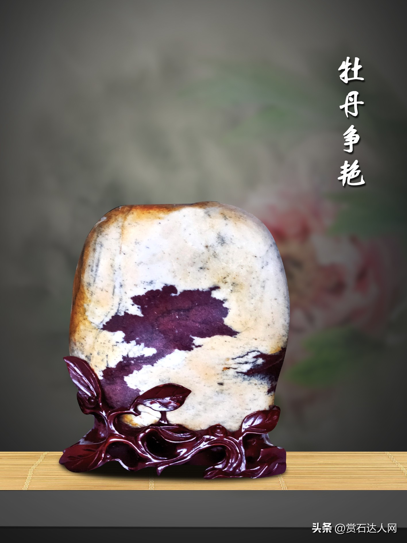 黄河山水类图纹石的审美与鉴赏,黄河石一石两面图片