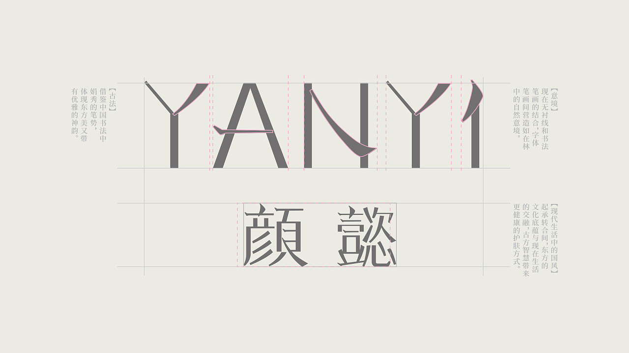 东方女性之美端庄优雅,东方女性典雅之美