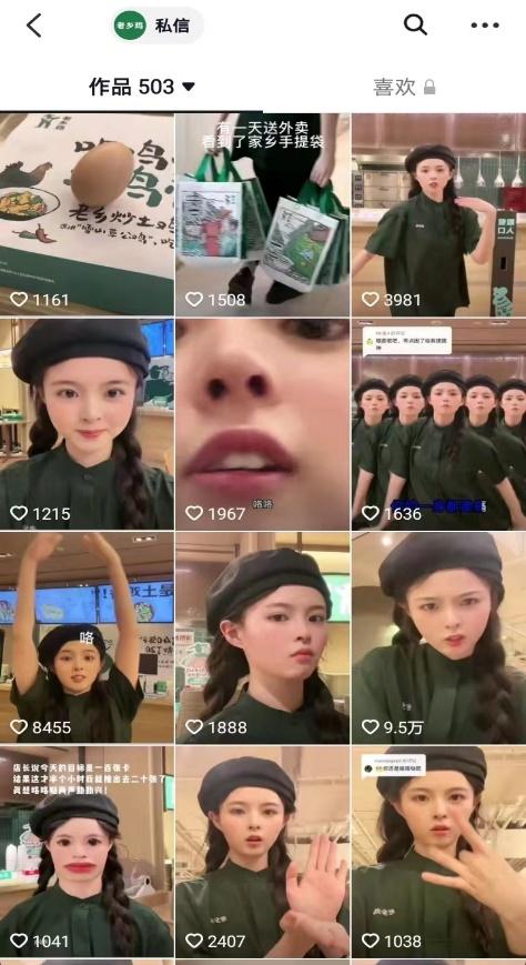 老乡鸡是怎么做品牌推广的,老乡鸡营销团队是哪家