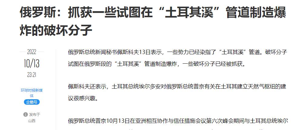 俄罗斯最厉害的手段,俄罗斯最狠必杀技