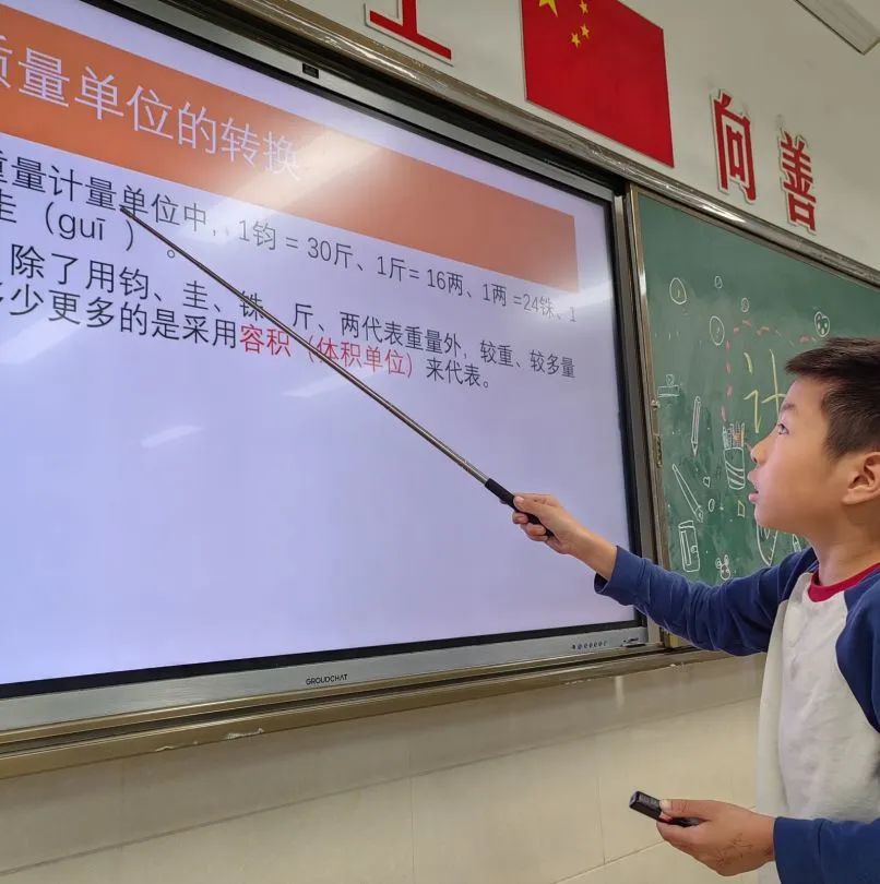 暑期数学综合实践活动小学,小学数学综合实践活动信息报道