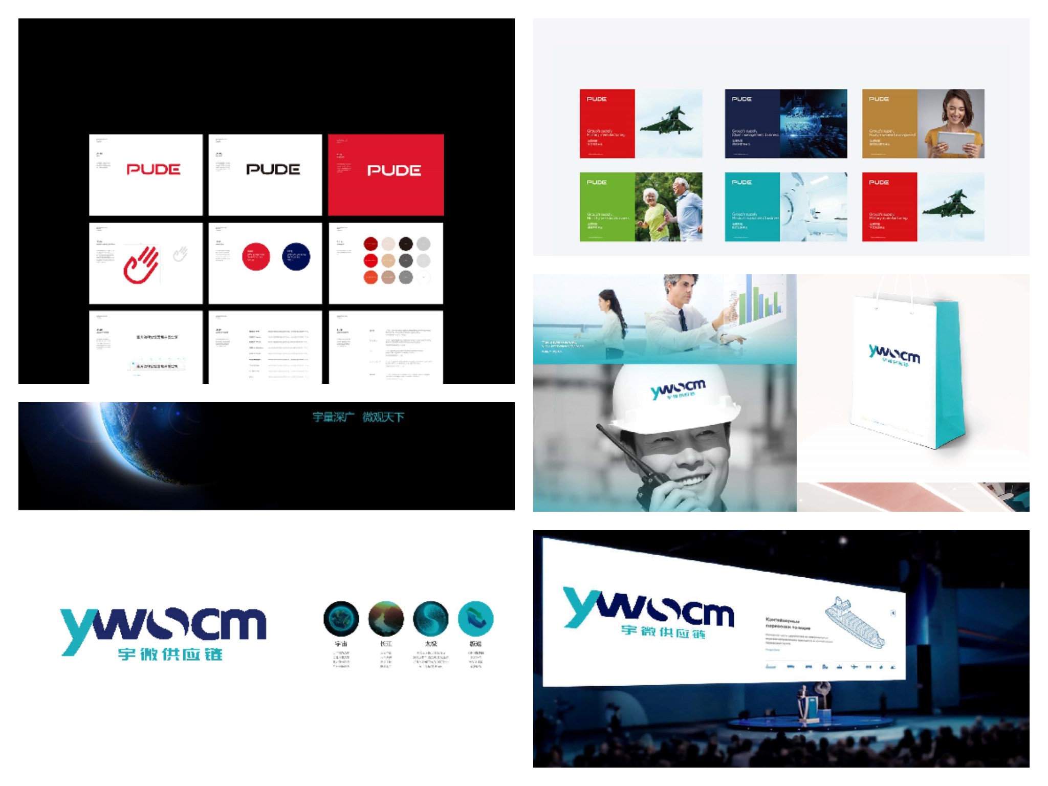 重庆设计公司案例,重庆开发设计的公司