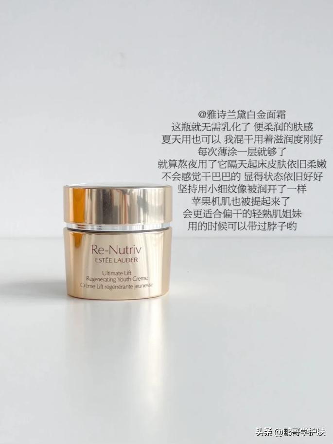 最好用4款大牌面霜保湿抗老,什么样的面霜抗老效果最好