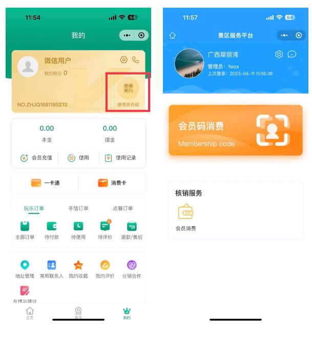广西钦州犀丽湾旅游景区,钦州犀丽湾户外拓展