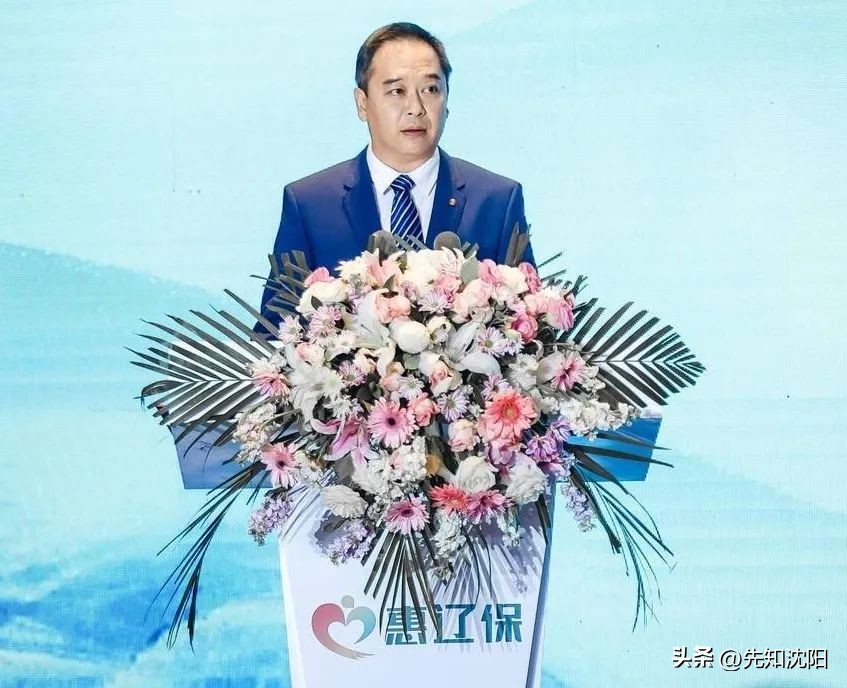 辽宁医保福利！省级惠民保险“惠辽保”正式上线发布