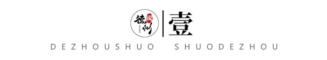 在德州买房子选老城区还是新区,在德州买房买什么楼盘