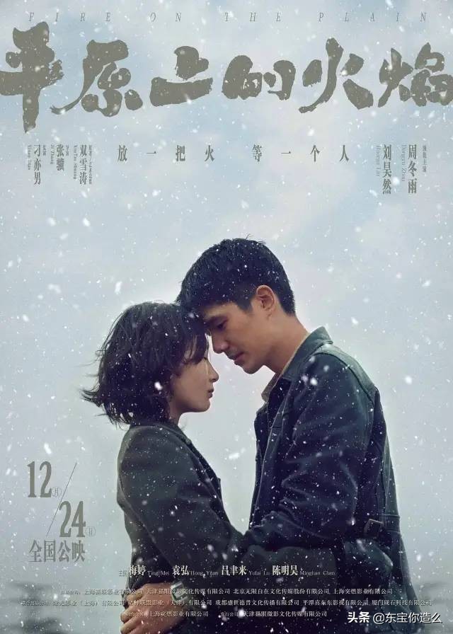 12月份即将上映的电影从哪里找,12月份一定要看的10部电影