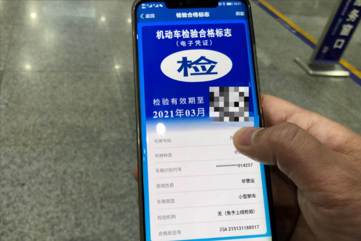 机动车登记新规实施后如何上牌,免检车上牌流程及费用