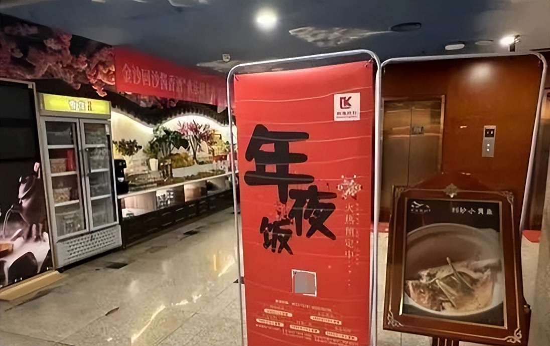 北京年夜饭太火！春节餐厅日薪800元，仍难招到短工？加上补贴，小时工一个月可挣6000元