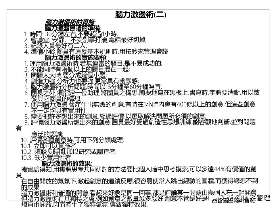 藤县古龙齐村的特产,通信光缆器材