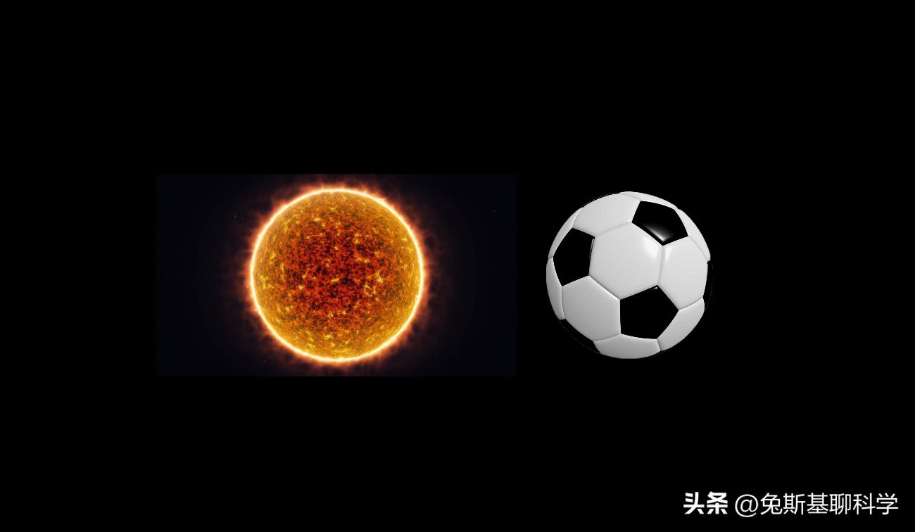 如果太阳有超大地球有多小,如果地球有足球那么大太阳有多大