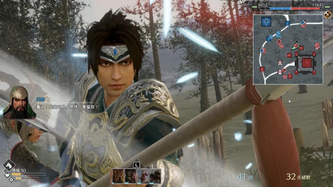 《真.三国无双8：帝国试玩版》：我以为是无双9，结果是无双7.5