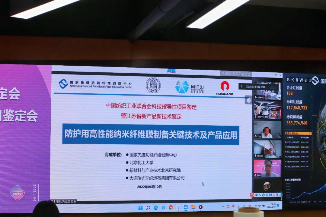 四项我国领先世界的技术,吴江国家先进功能纤维创新中心