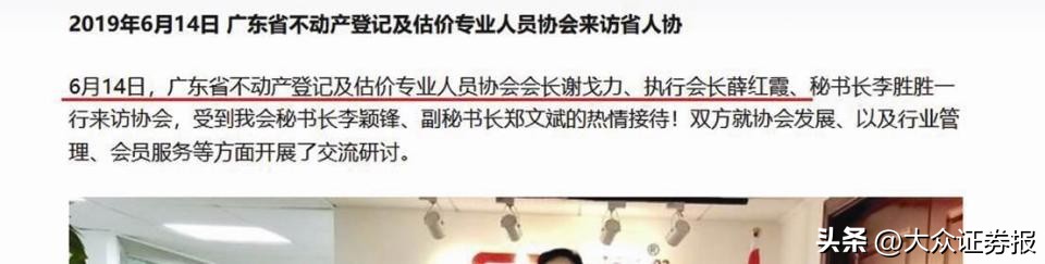 鍥藉湴绉戞妧鑲′笢,鍥藉湴绉戞妧鍗佸ぇ鑲′笢