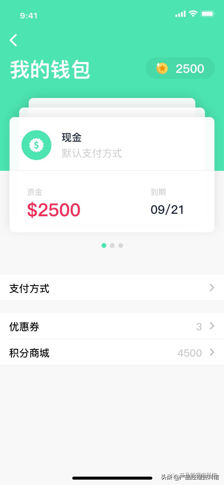 设计一款打车软件,设计滴滴打车软件