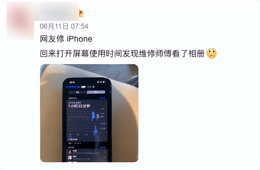 苹果手机维修模式怎么打开,手机维修模式什么意思
