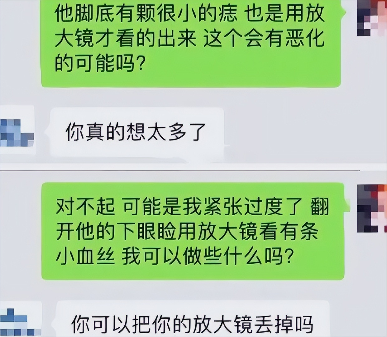 “蹲个肿瘤！”看了医学生和病人的聊天记录，一时说不出谁更离谱